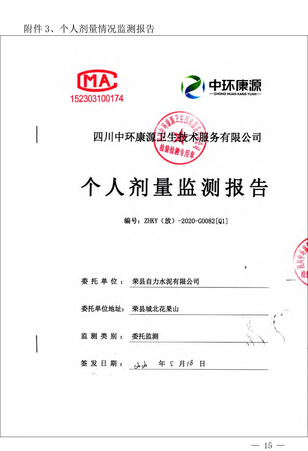 wewbet盈禾·(中国区)官方网站