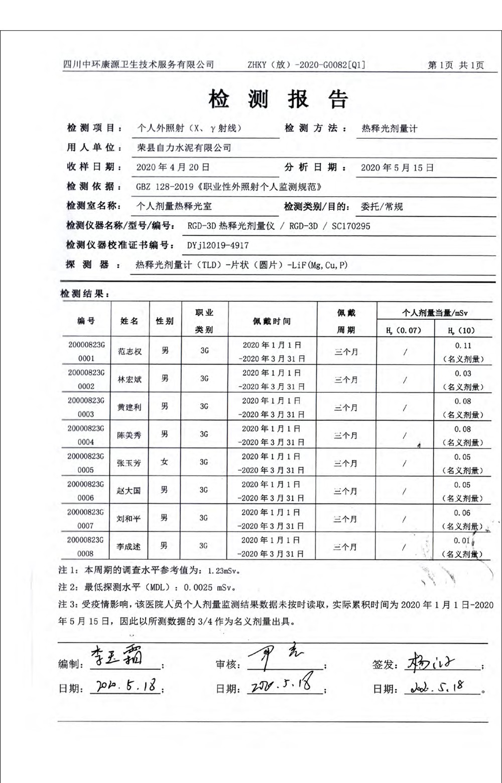 wewbet盈禾·(中国区)官方网站