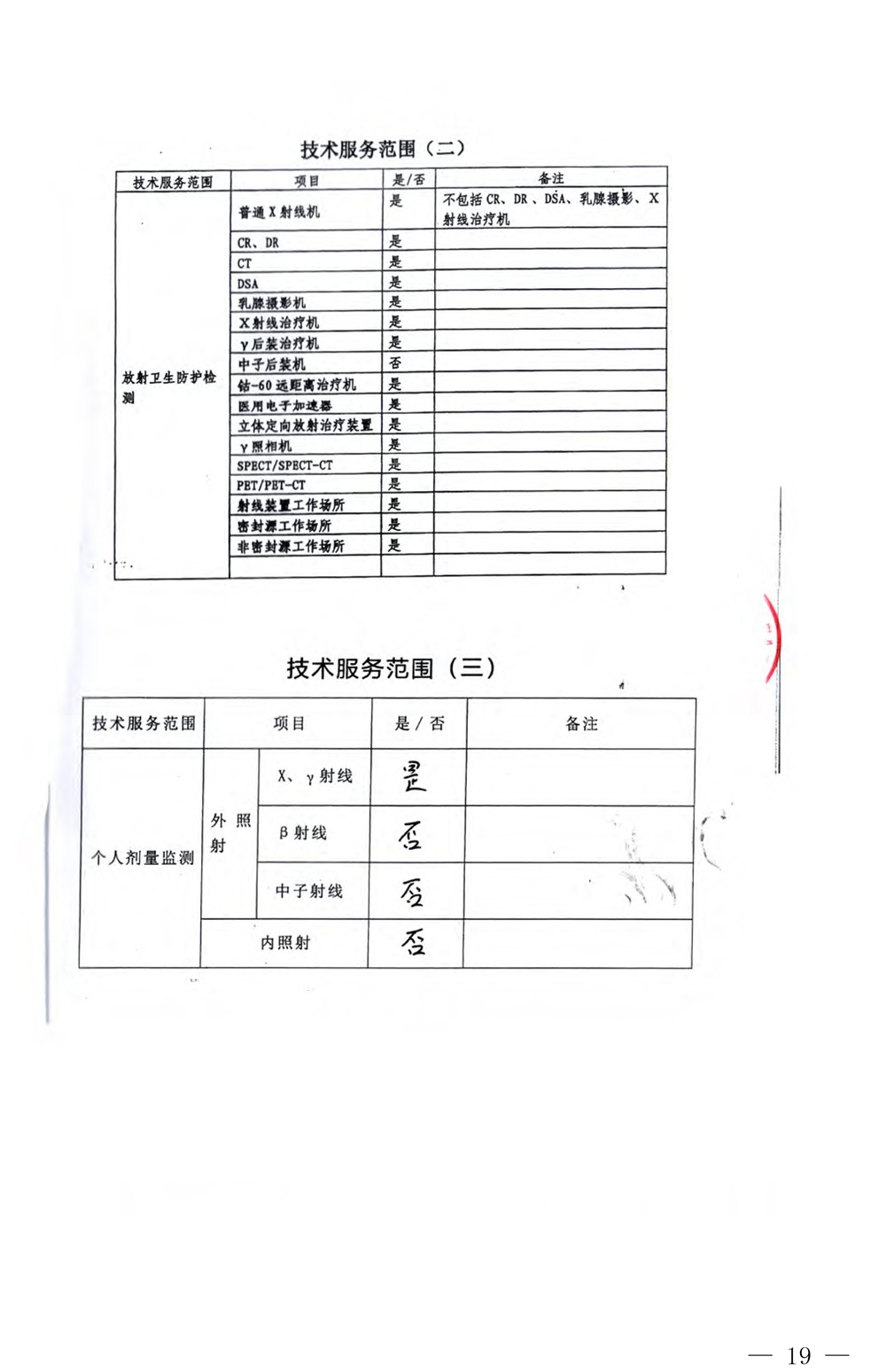 wewbet盈禾·(中国区)官方网站