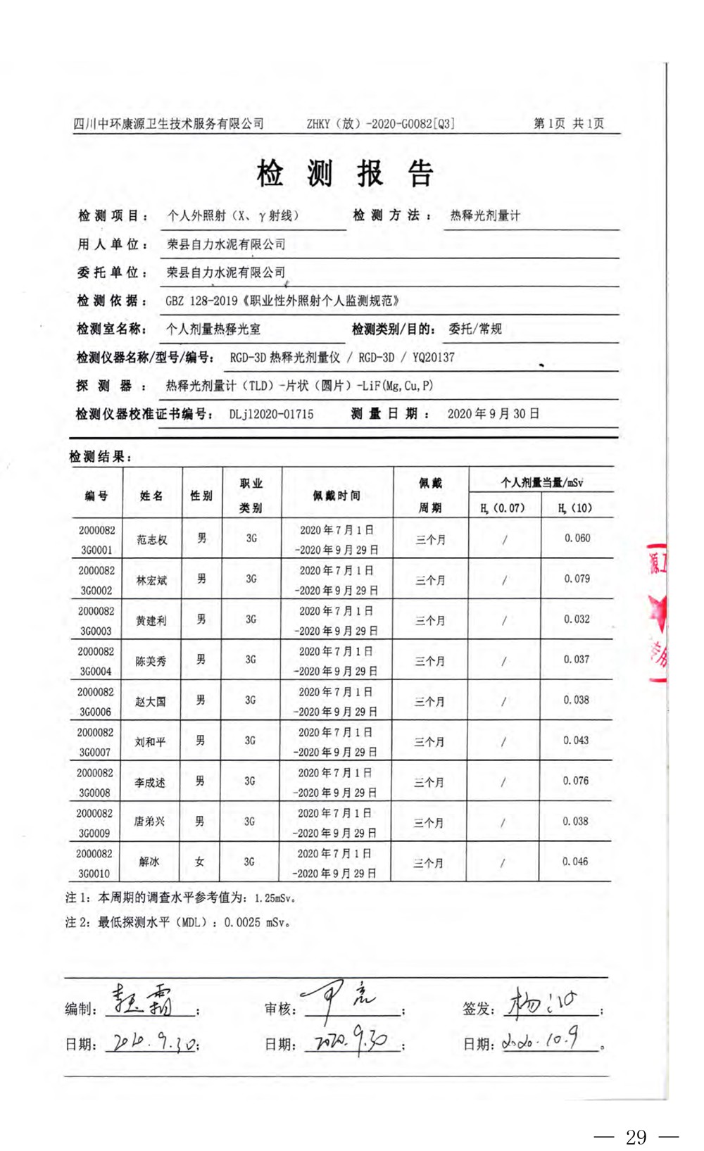 wewbet盈禾·(中国区)官方网站