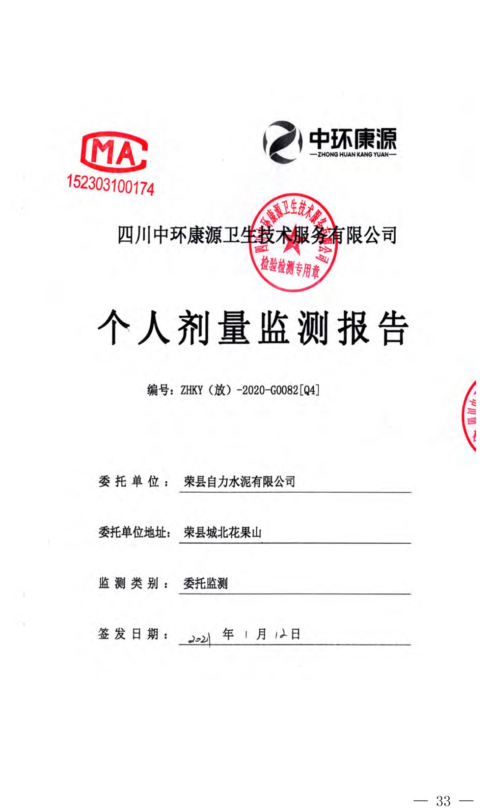 wewbet盈禾·(中国区)官方网站