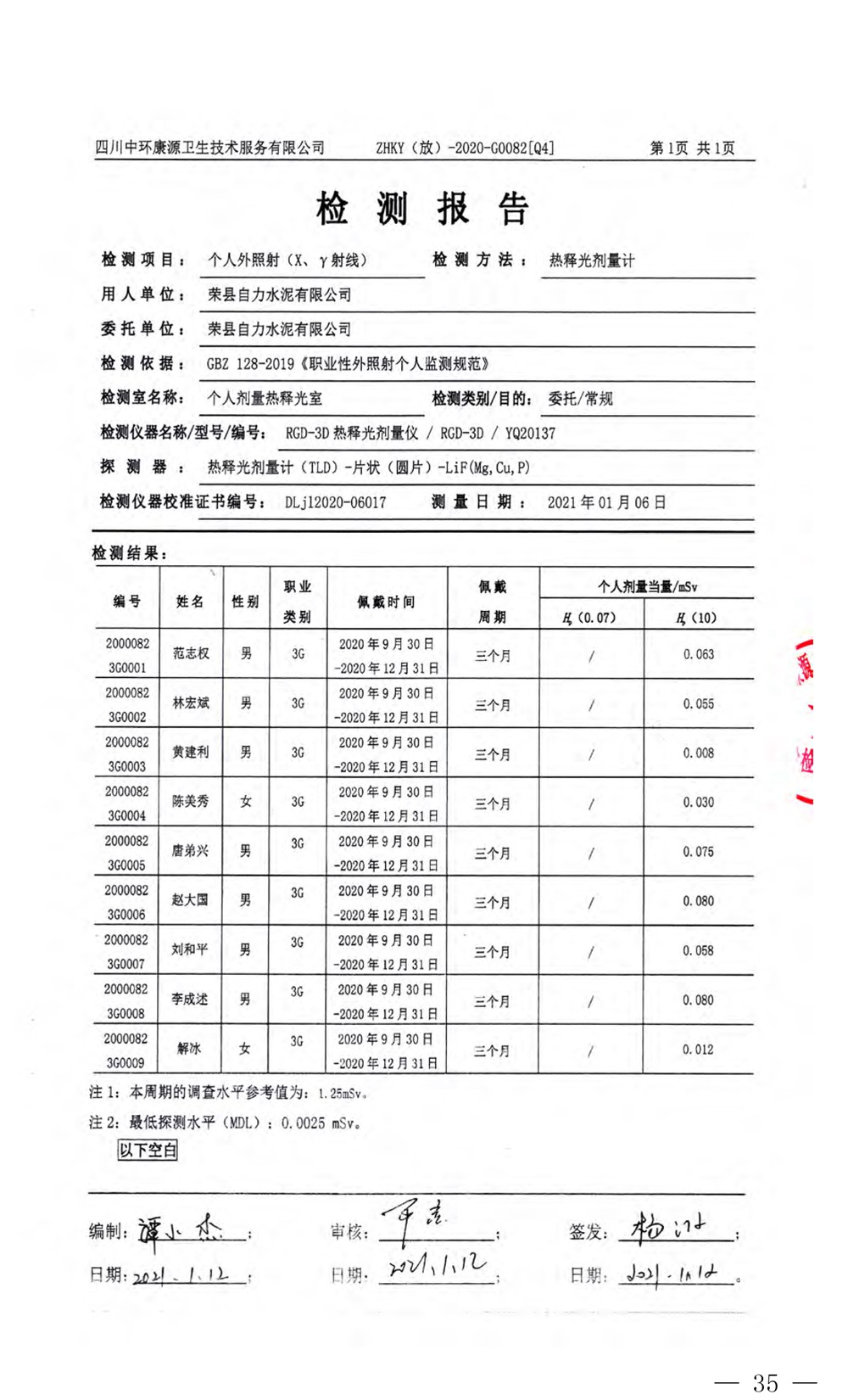 wewbet盈禾·(中国区)官方网站
