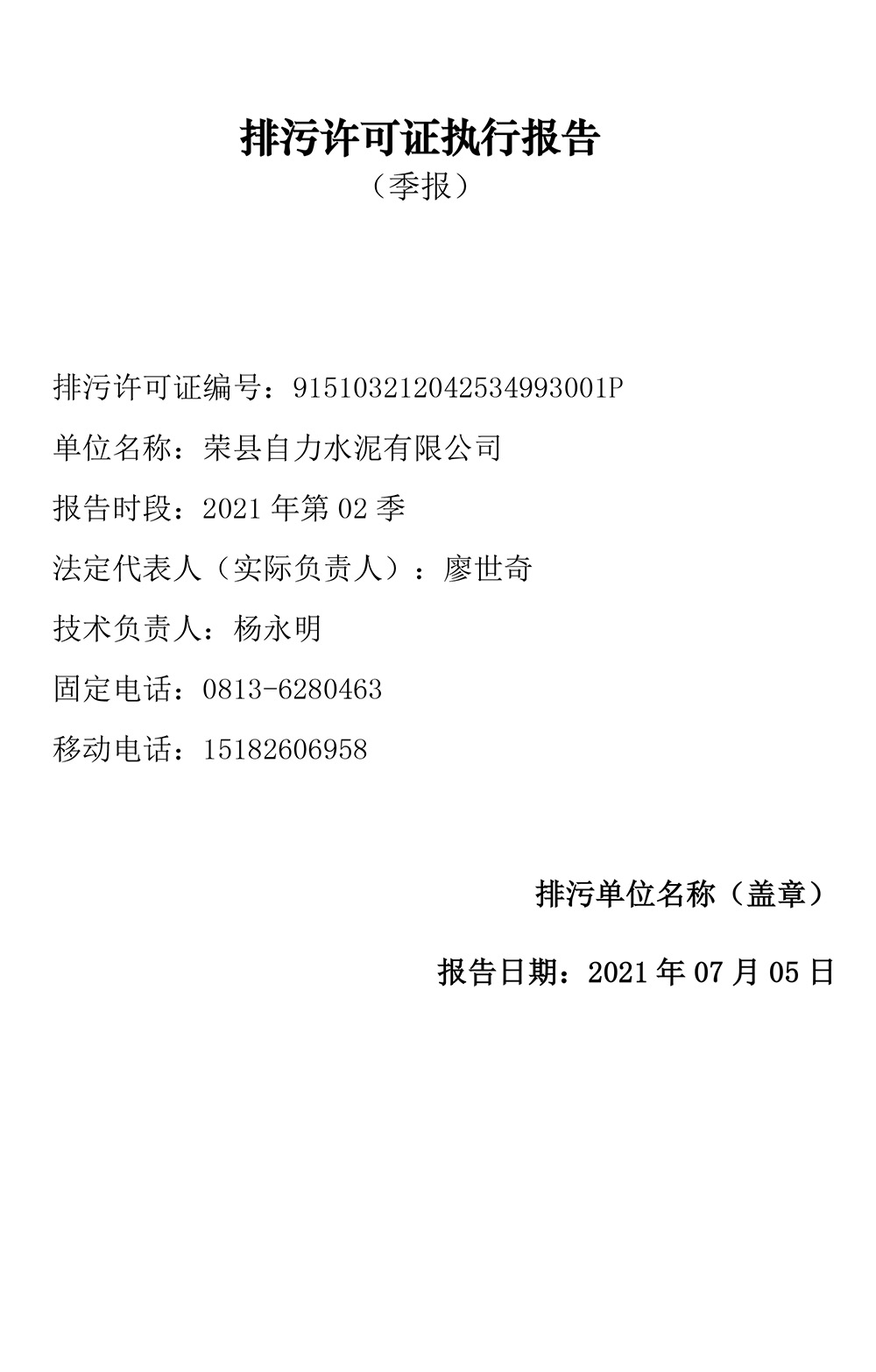 wewbet盈禾·(中国区)官方网站