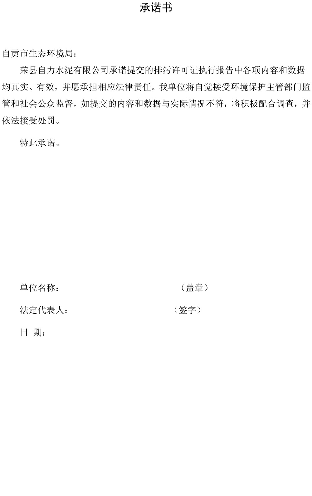 wewbet盈禾·(中国区)官方网站