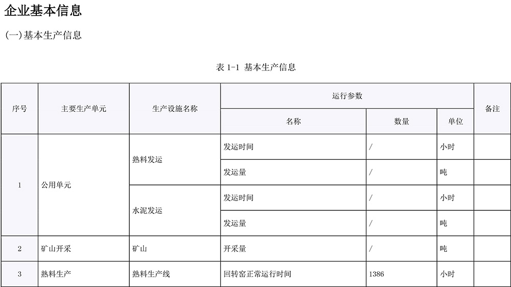 wewbet盈禾·(中国区)官方网站