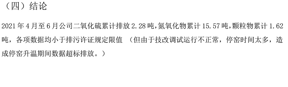 wewbet盈禾·(中国区)官方网站