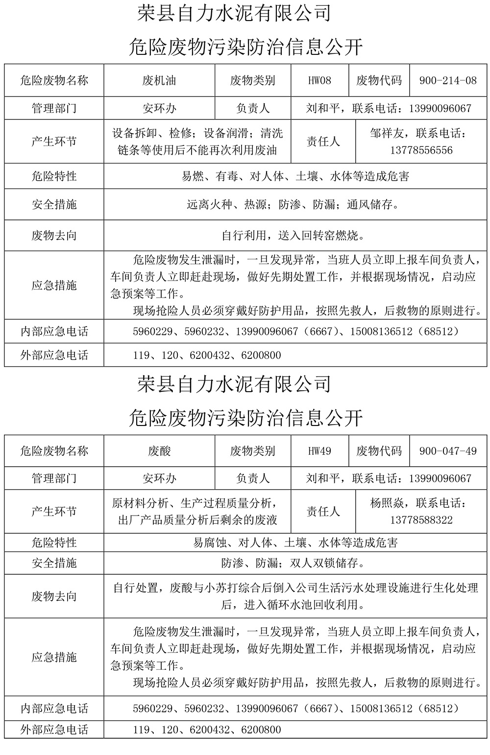 wewbet盈禾·(中国区)官方网站