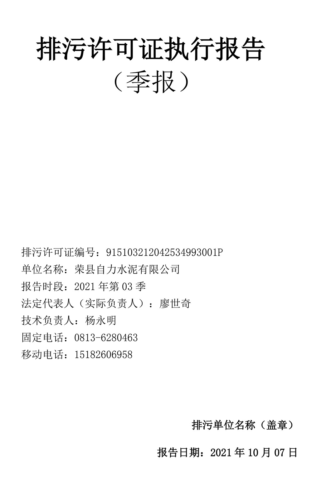wewbet盈禾·(中国区)官方网站