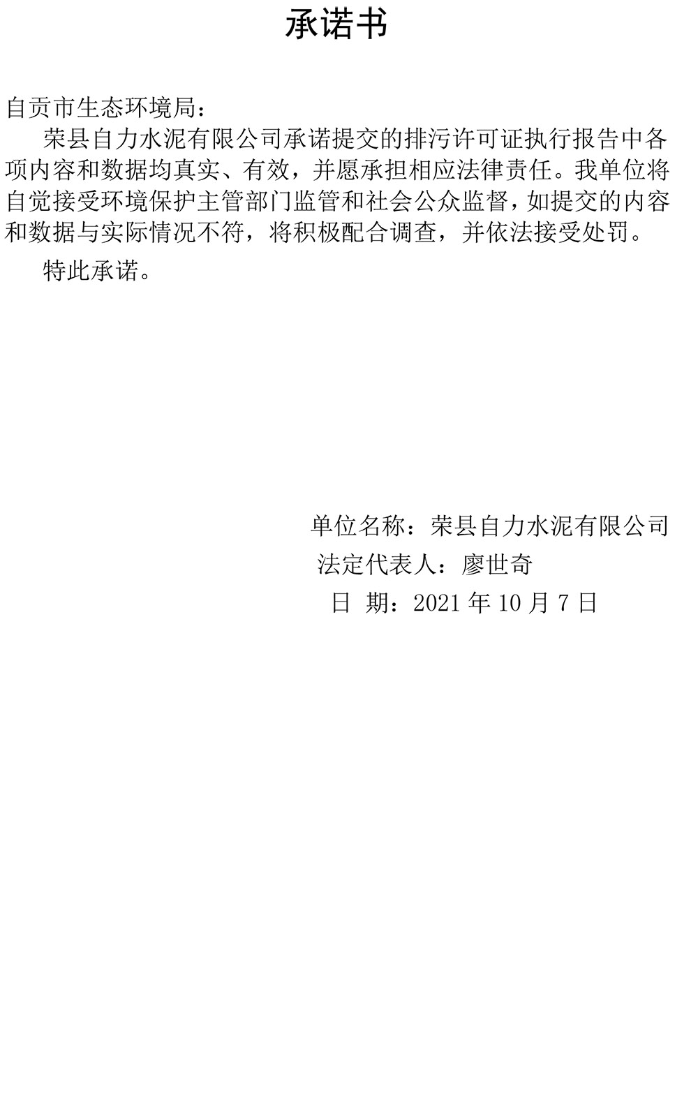 wewbet盈禾·(中国区)官方网站