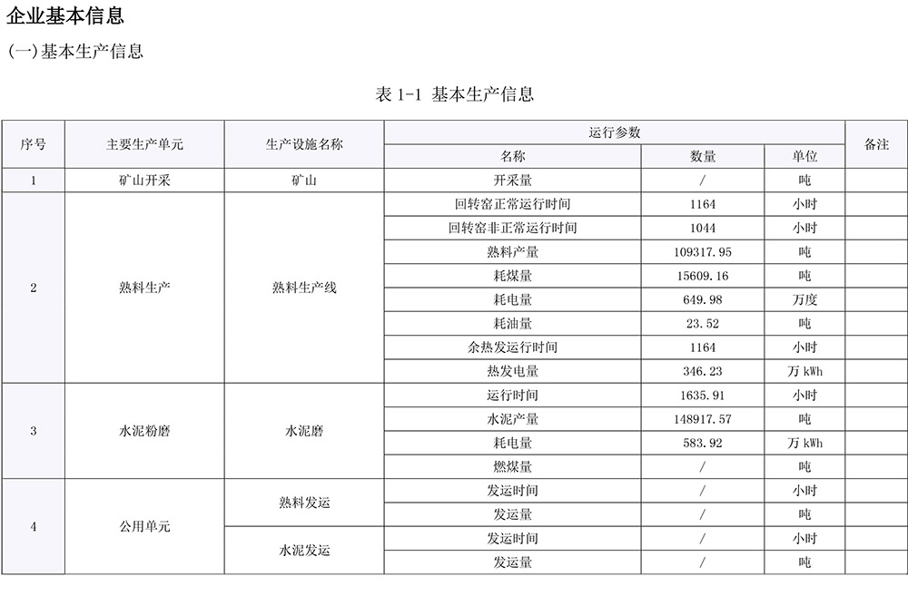 wewbet盈禾·(中国区)官方网站