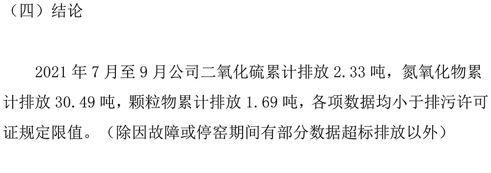 wewbet盈禾·(中国区)官方网站