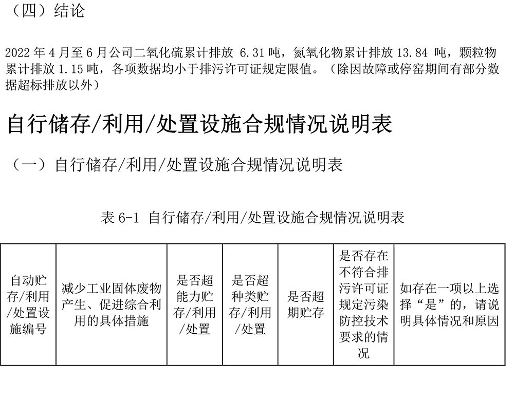 wewbet盈禾·(中国区)官方网站