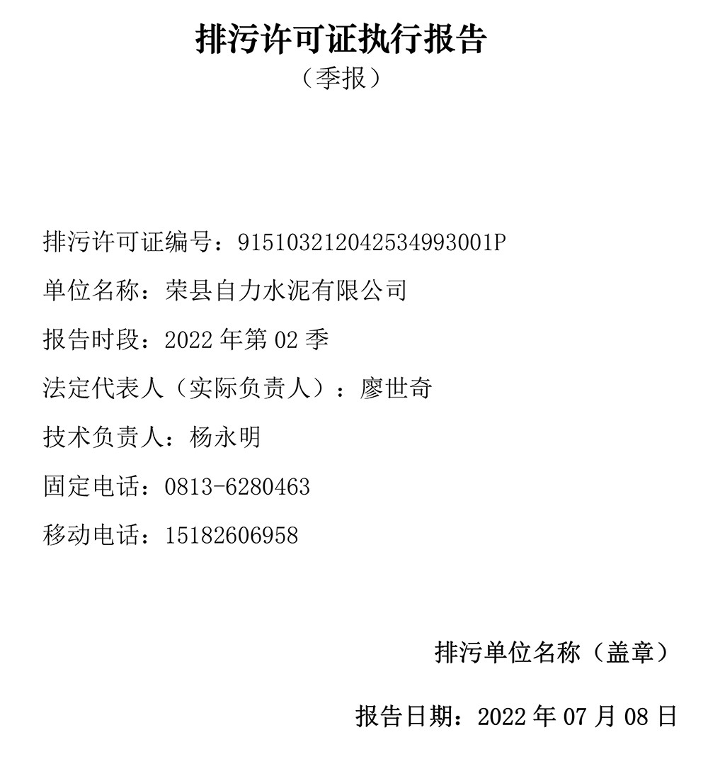 wewbet盈禾·(中国区)官方网站