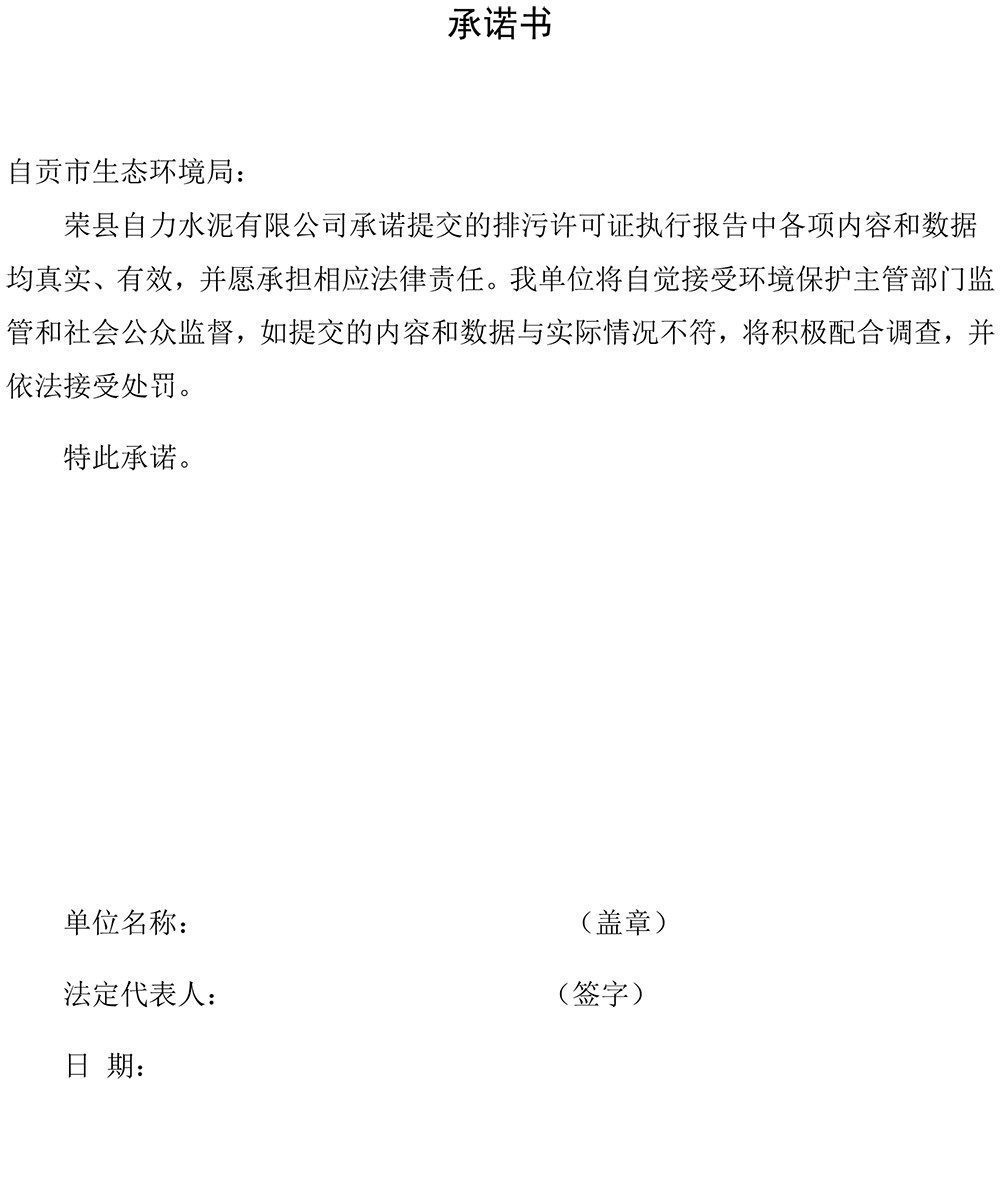 wewbet盈禾·(中国区)官方网站