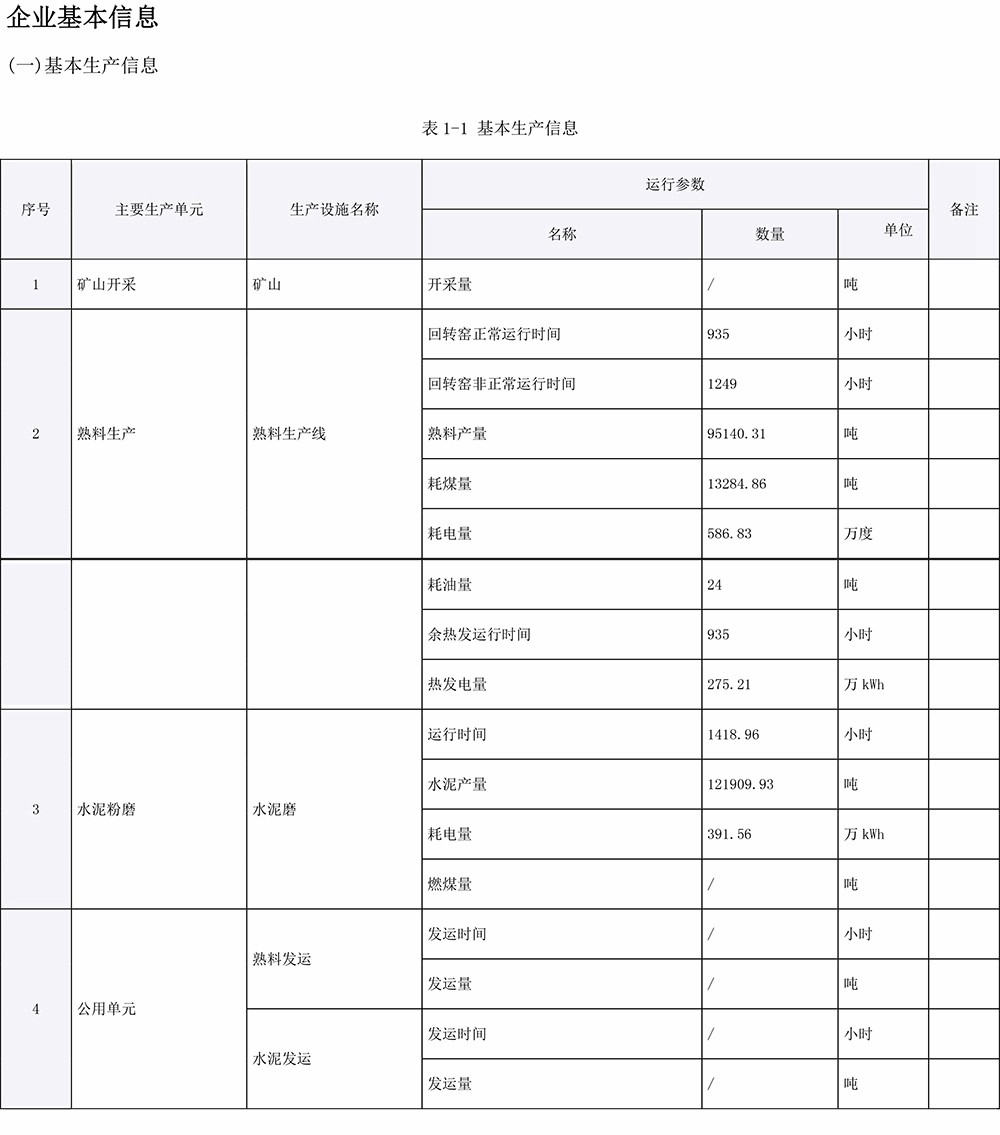 wewbet盈禾·(中国区)官方网站