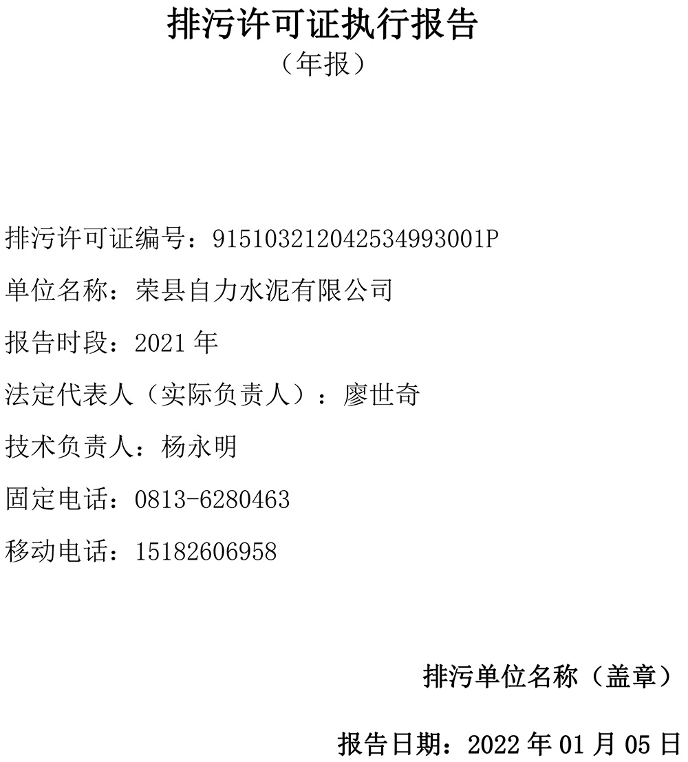 wewbet盈禾·(中国区)官方网站