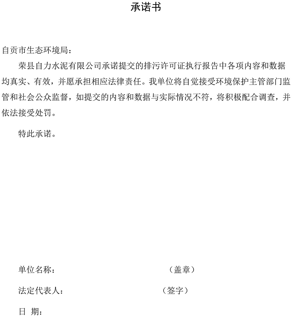 wewbet盈禾·(中国区)官方网站