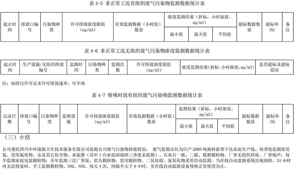 wewbet盈禾·(中国区)官方网站