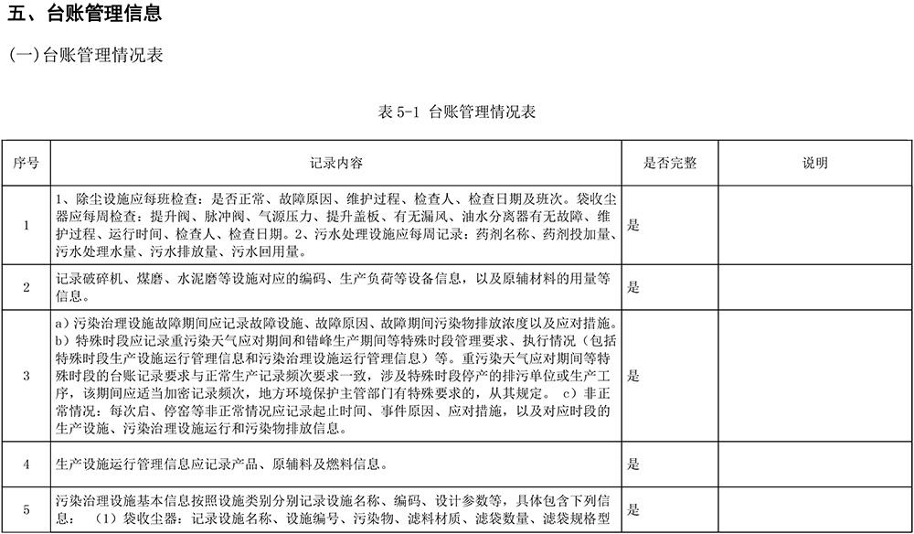 wewbet盈禾·(中国区)官方网站