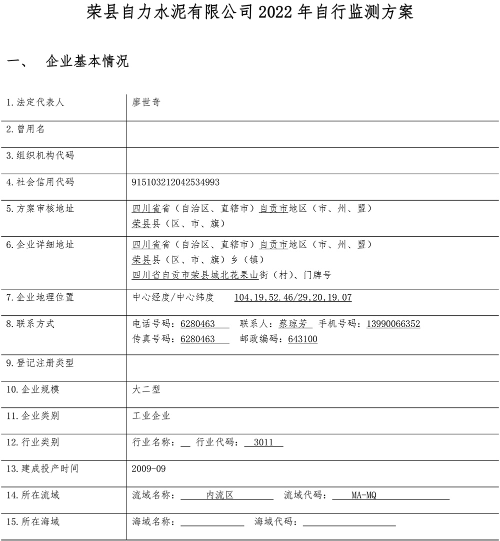 wewbet盈禾·(中国区)官方网站
