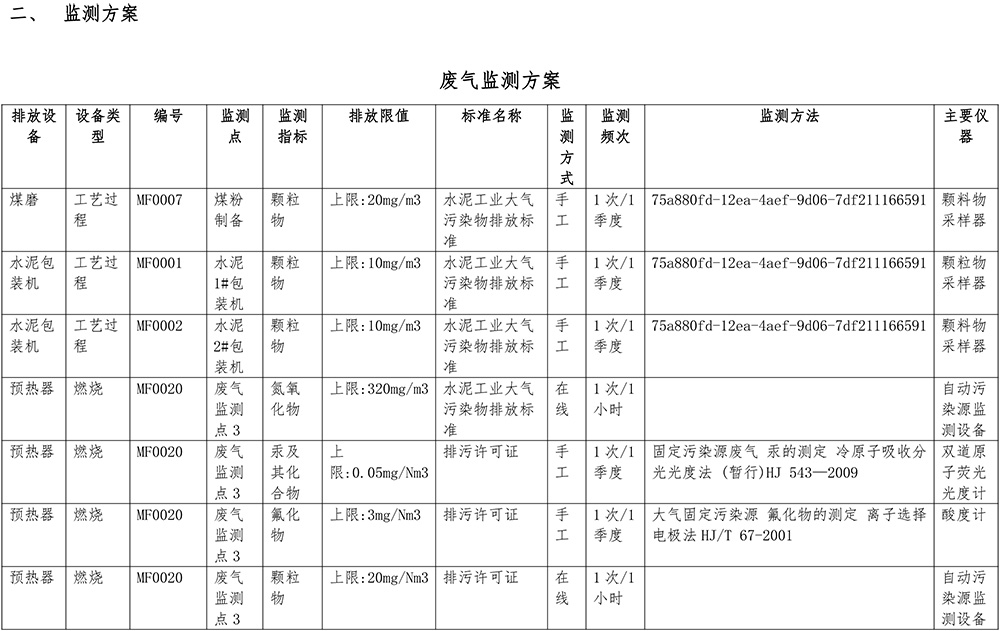 wewbet盈禾·(中国区)官方网站