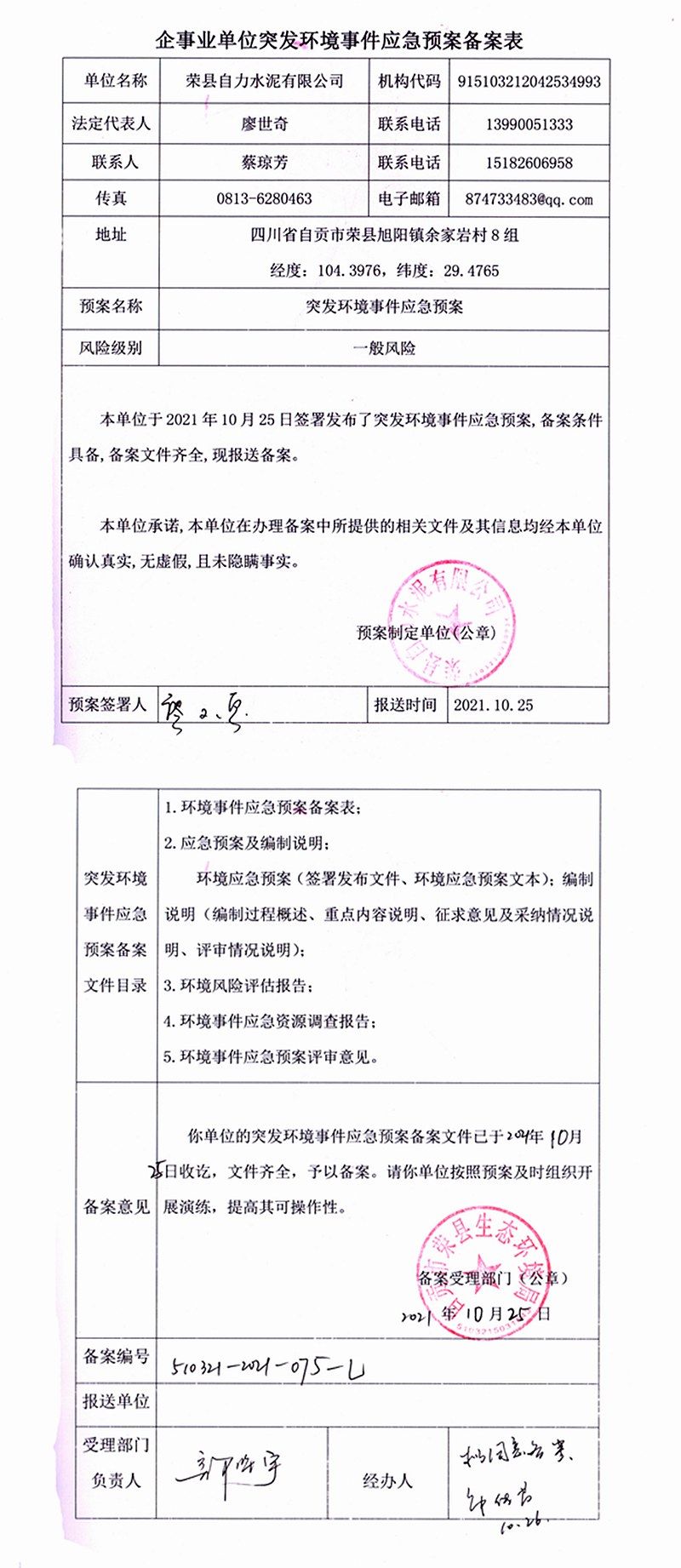 wewbet盈禾·(中国区)官方网站