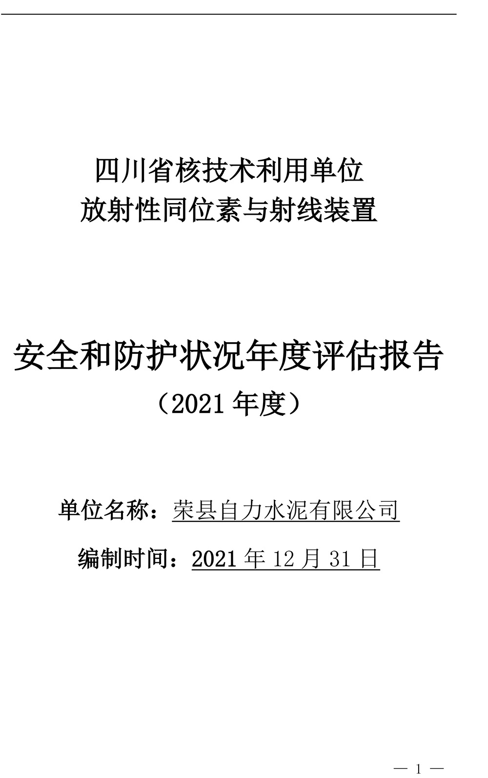 wewbet盈禾·(中国区)官方网站