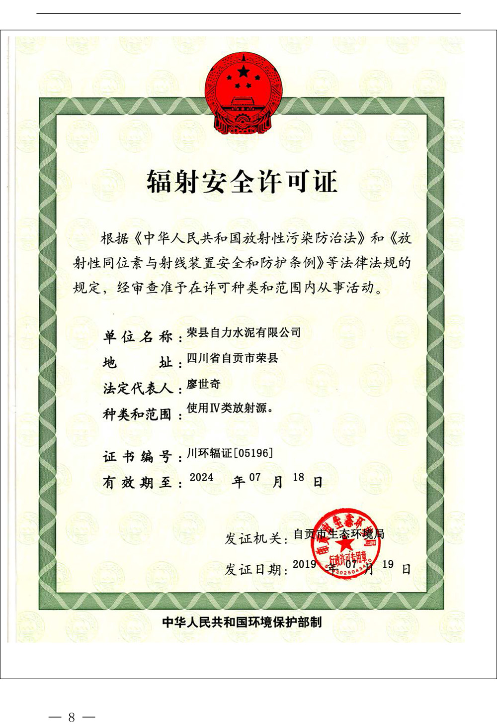 wewbet盈禾·(中国区)官方网站