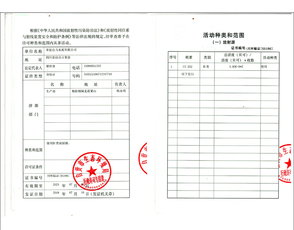 wewbet盈禾·(中国区)官方网站