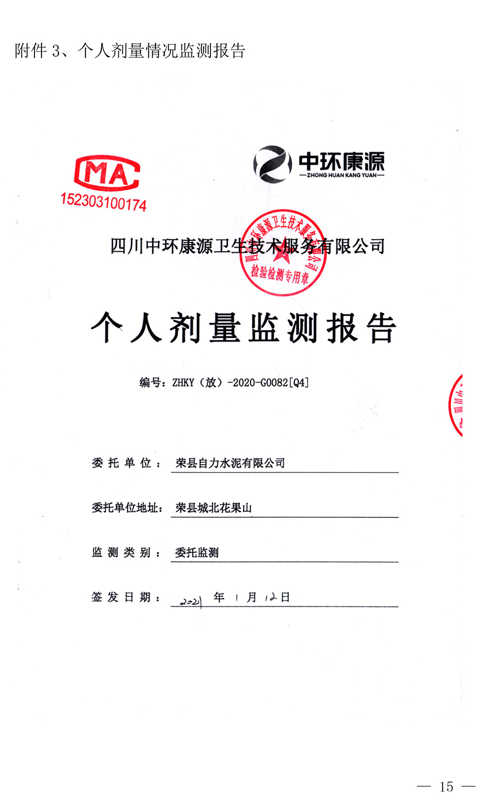 wewbet盈禾·(中国区)官方网站