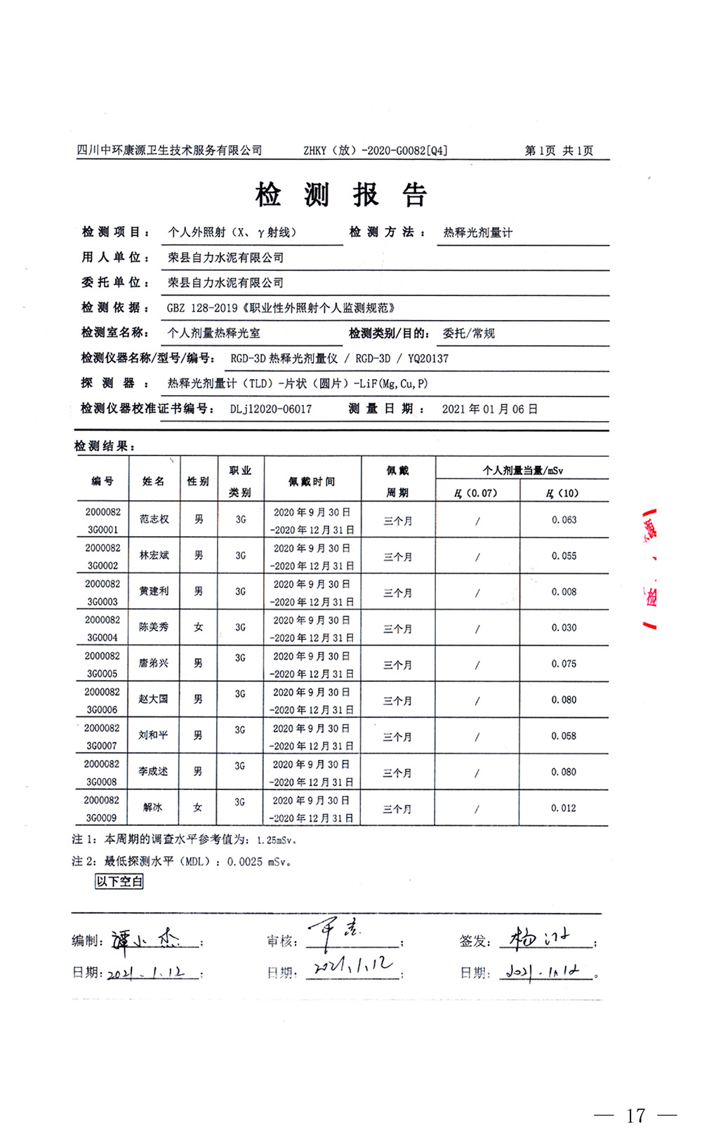 wewbet盈禾·(中国区)官方网站