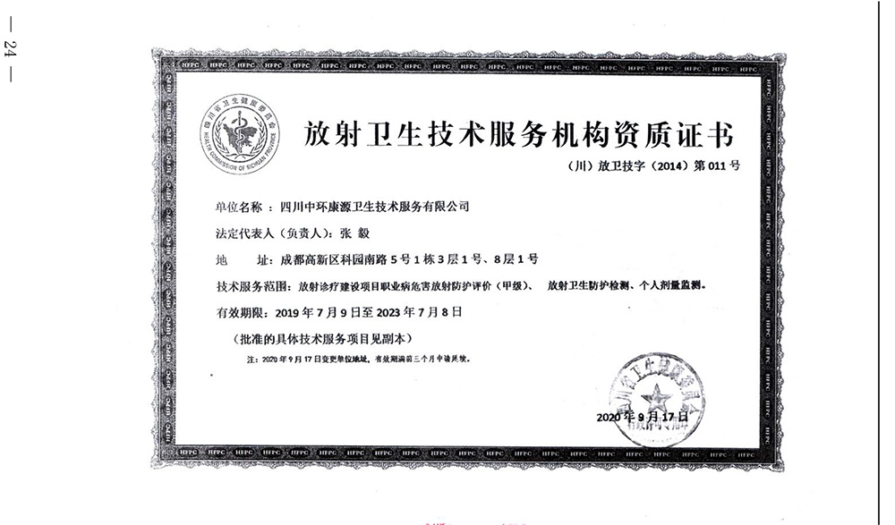 wewbet盈禾·(中国区)官方网站