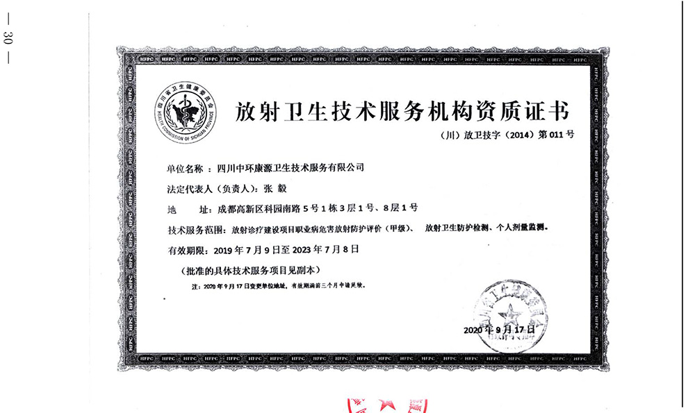 wewbet盈禾·(中国区)官方网站