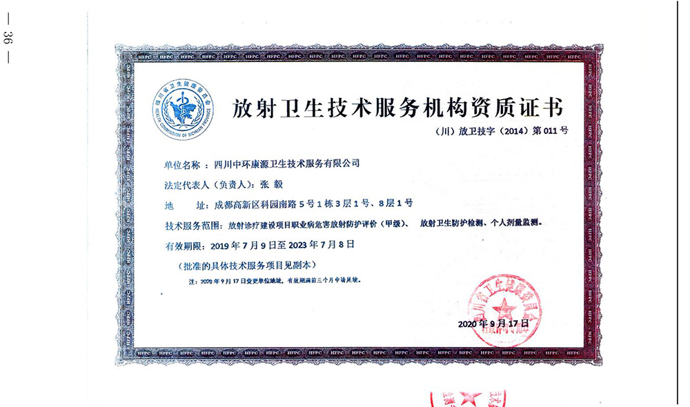 wewbet盈禾·(中国区)官方网站