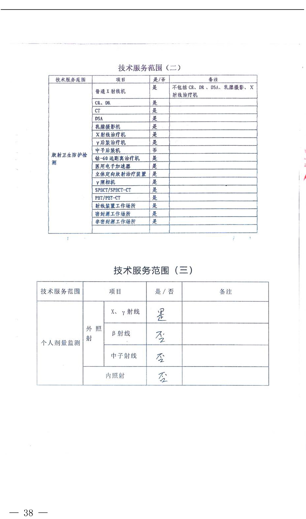 wewbet盈禾·(中国区)官方网站