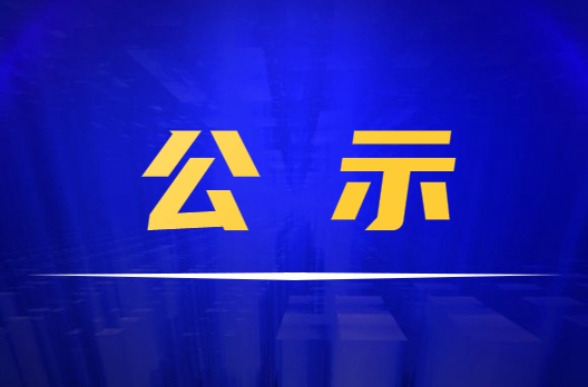 wewbet盈禾·(中国区)官方网站
