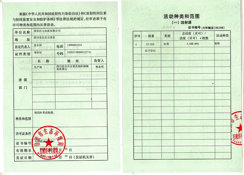 wewbet盈禾·(中国区)官方网站