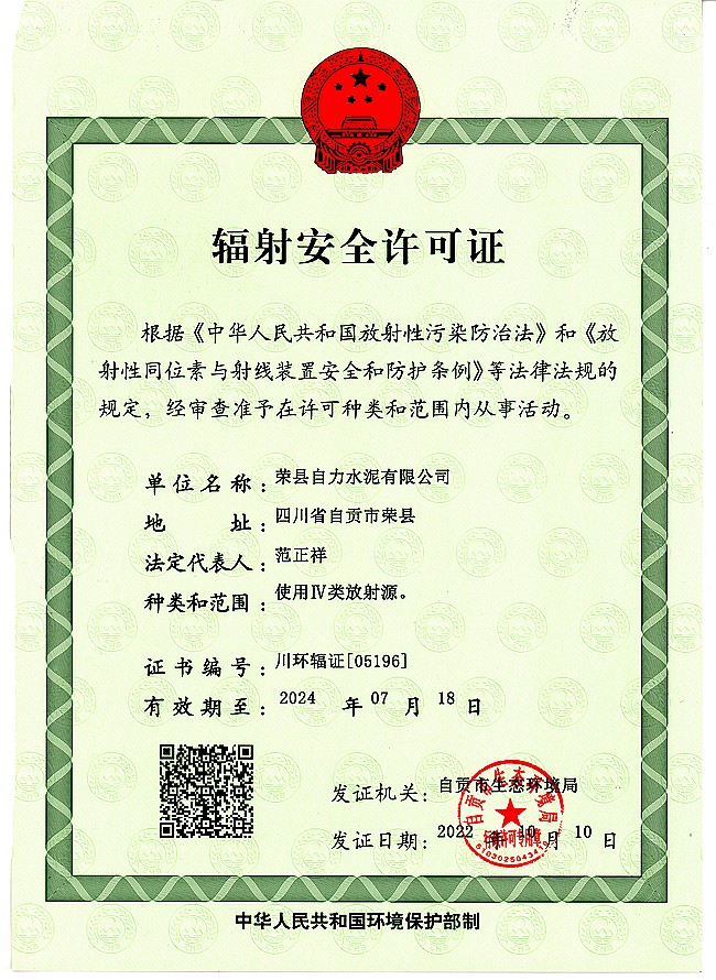 wewbet盈禾·(中国区)官方网站
