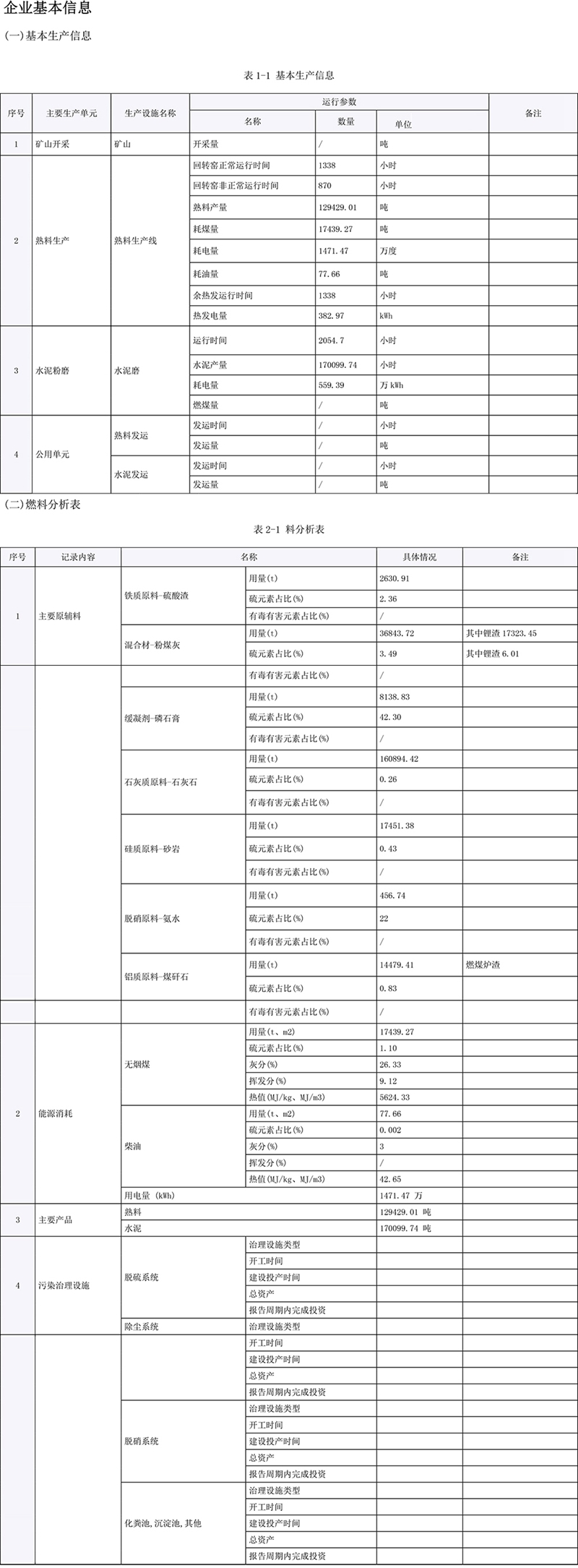 wewbet盈禾·(中国区)官方网站