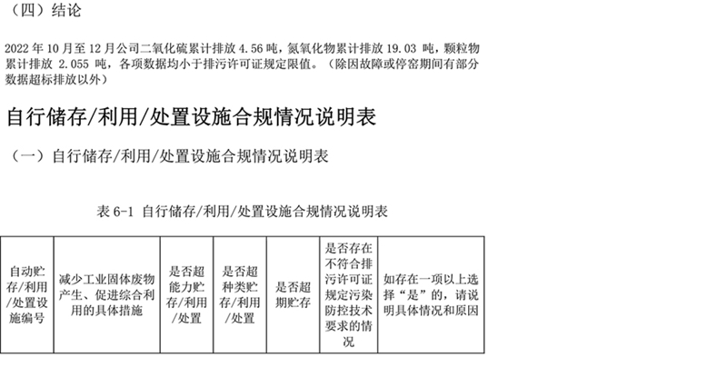 wewbet盈禾·(中国区)官方网站