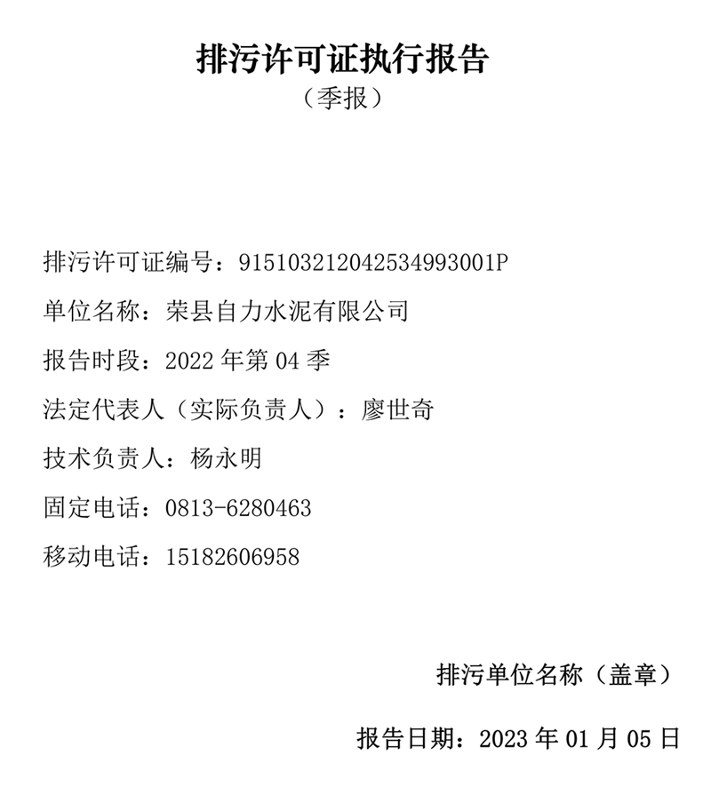 wewbet盈禾·(中国区)官方网站