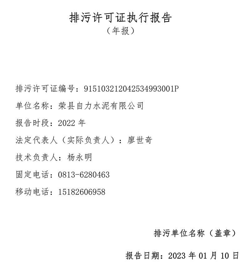 wewbet盈禾·(中国区)官方网站