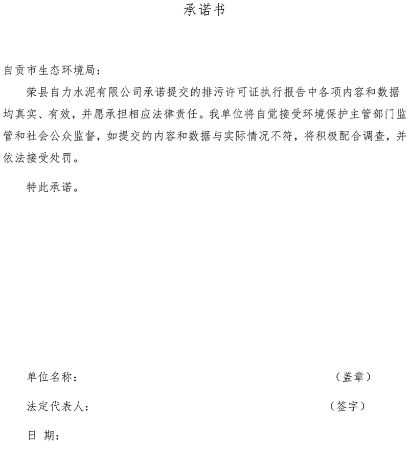 wewbet盈禾·(中国区)官方网站