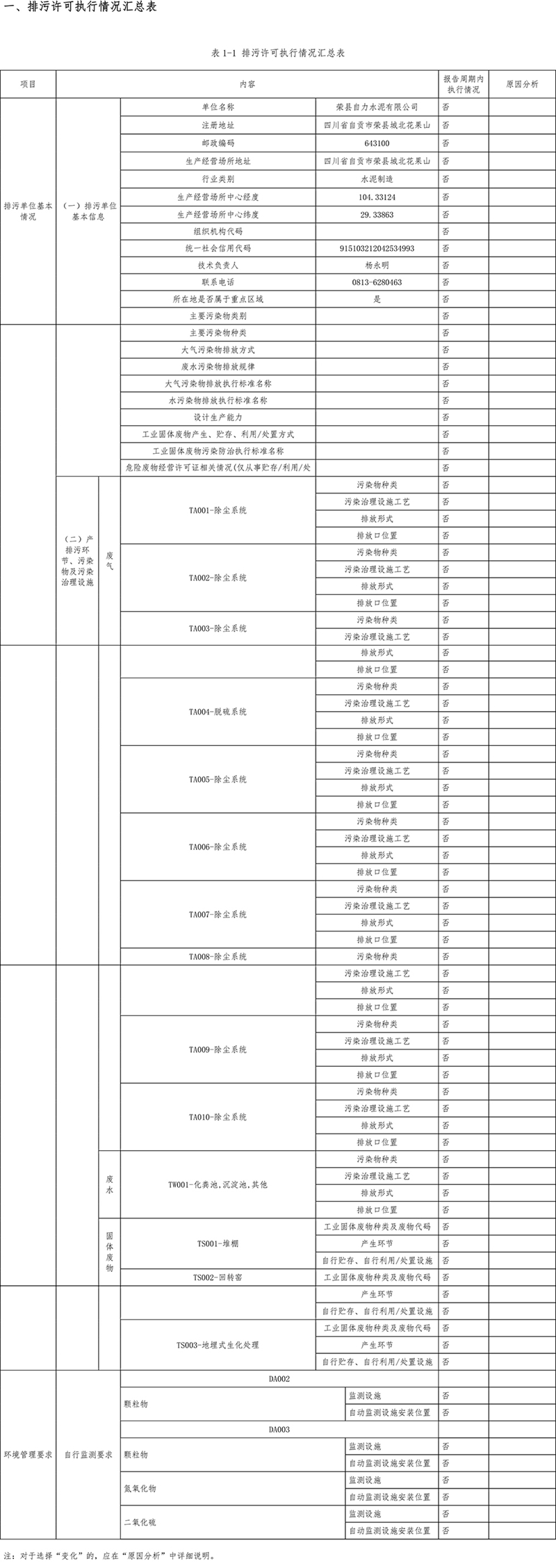 wewbet盈禾·(中国区)官方网站