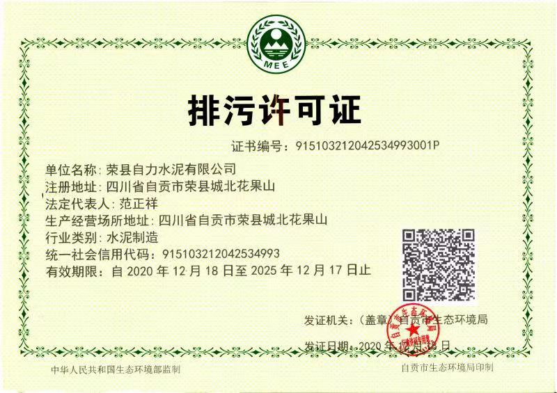 wewbet盈禾·(中国区)官方网站