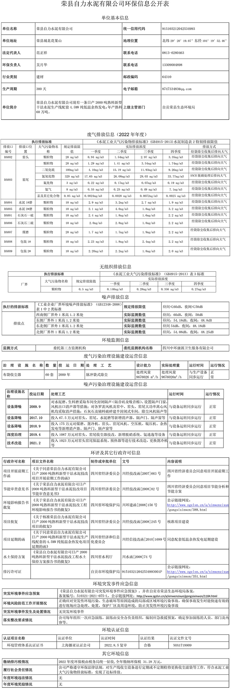 wewbet盈禾·(中国区)官方网站