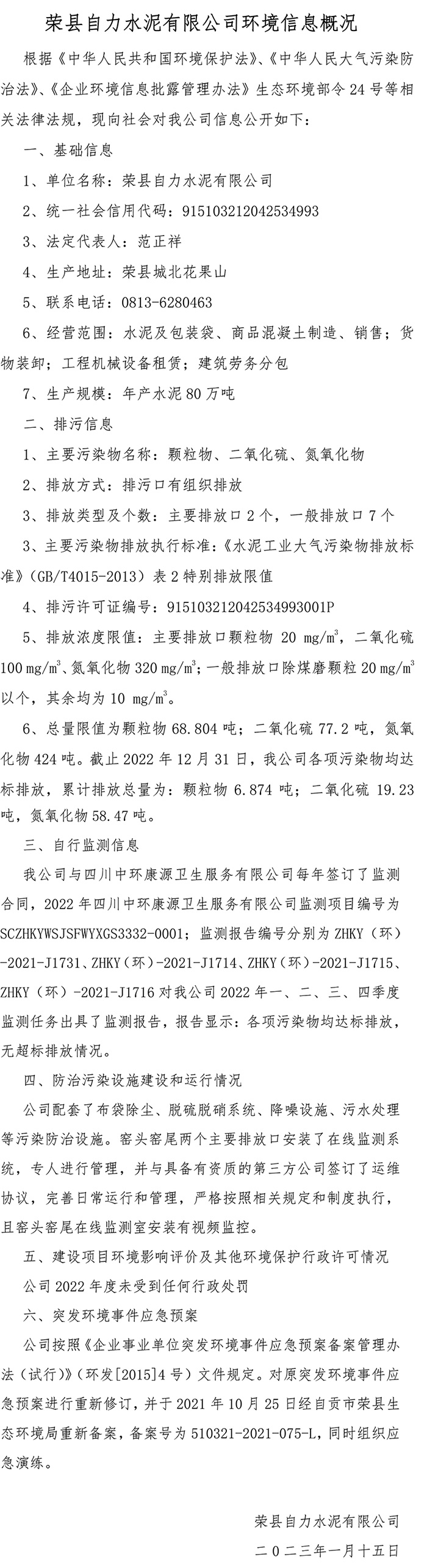 wewbet盈禾·(中国区)官方网站