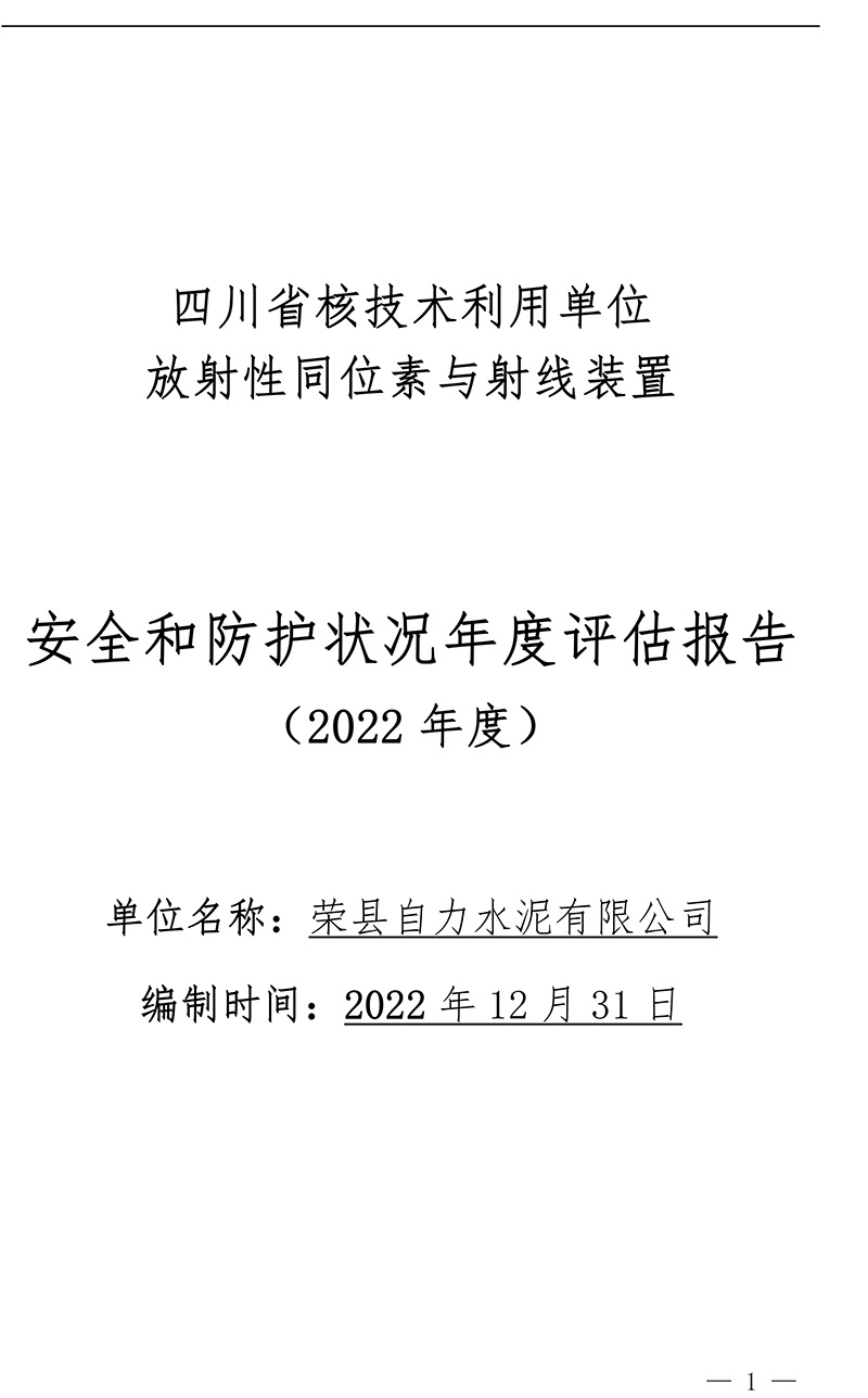 wewbet盈禾·(中国区)官方网站