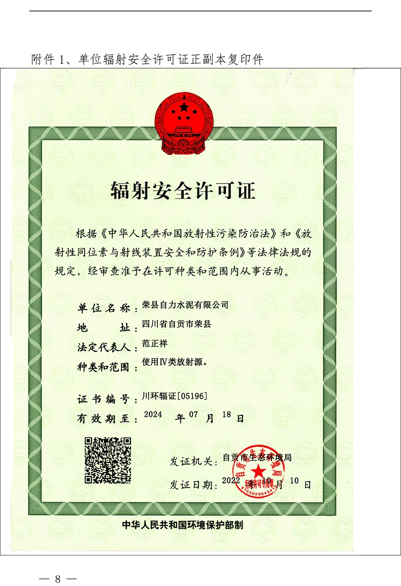 wewbet盈禾·(中国区)官方网站