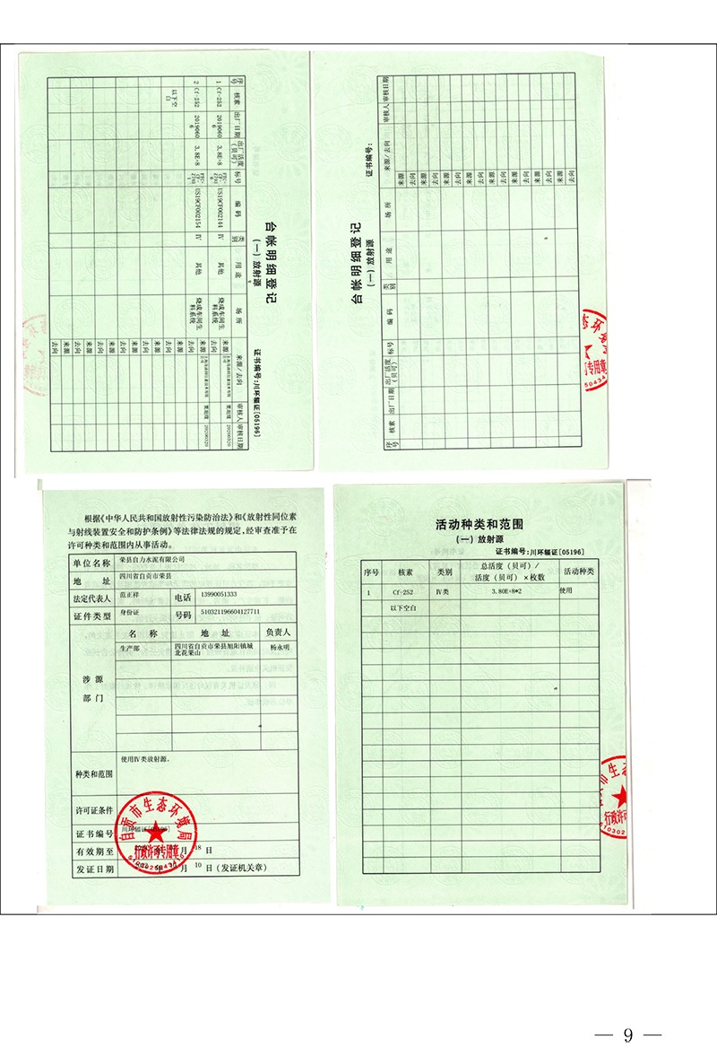 wewbet盈禾·(中国区)官方网站